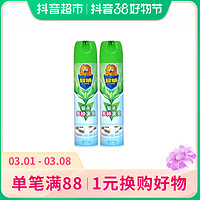 抖音超值购：SUPERB 超威 家用杀蟑喷雾无香型500ml×2瓶持久杀虫无毒除味瓶装室内