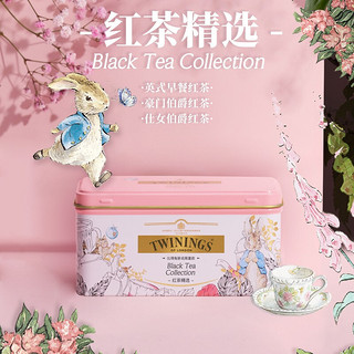 TWININGS 川宁 比得兔联名 红茶礼盒装 3口味 2g