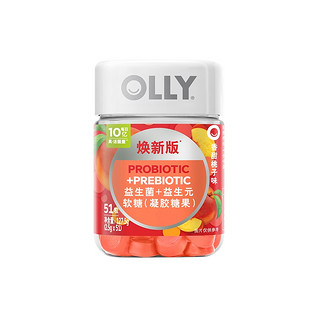 OLLY 益生菌软糖 51粒装