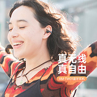 SONY 索尼 日本sony索尼ambie蓝牙耳机耳骨真无线传导羽生结弦同款耳机直邮