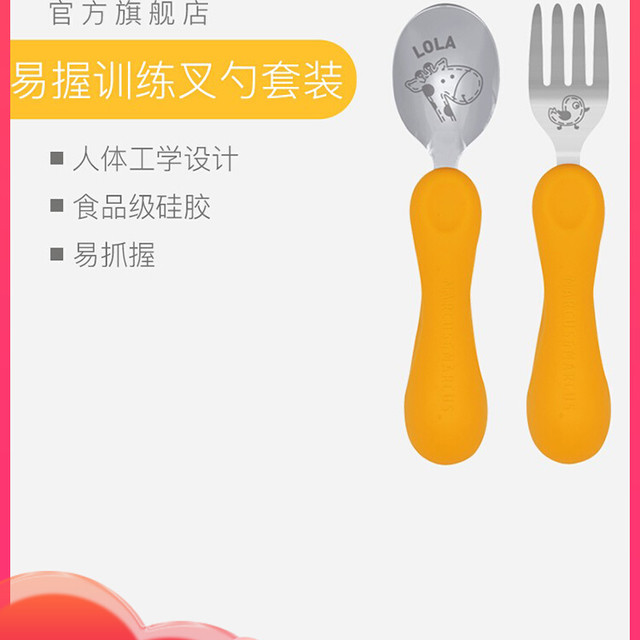 Marcus&Marcus 马库狮marcus婴幼儿童勺叉宝宝餐具套装辅食勺子学吃饭训练不锈钢