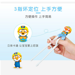 Pororo 啵乐乐（Pororo）儿童筷子 宝宝辅助练习筷 婴幼儿家用训练筷 3岁以上蓝色啵乐乐款