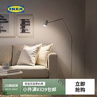 IKEA 宜家 NYMANE纽墨奈可调整落地灯床头吊灯轻奢北欧风立式灯
