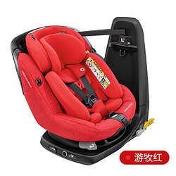 MAXI-COSI 迈可适 儿童汽车安全座椅 AxissFix Plus雅克斯佳 游牧红