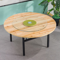 林感 大圆桌 对折桌面 包厢餐桌 饭店 大厅圆形餐桌 1.5米桌+转盘