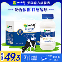 XIAOXINIU 小西牛 青海特浓牛奶3.3g蛋白全脂补钙早餐牛奶整箱 243ml