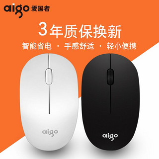 aigo 爱国者 Q706 无线鼠标 DPI1000