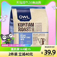 OWL 猫头鹰 炭烧少甜咖啡三合一咖啡450g