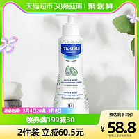 Mustela 妙思乐 婴儿润肤乳 300ml