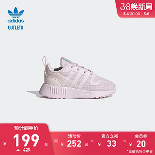adidas 阿迪达斯 官方outlets阿迪达斯三叶草MULTIX男女婴童经典网面运动鞋