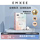  EMXEE 嫚熙 MX-6002 孕妇一次性纯棉内裤　