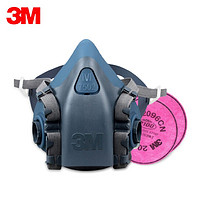 3M 防毒面具呼吸防护套装 可过滤各类颗粒物及酸性气体异味 7502半面具+2片2096CN滤棉 1套装
