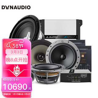 DYNAUDIO 丹拿 236+2C+DSP+1B+10W0经典套餐