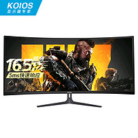KOIOS 科欧斯 K3419QG 34英寸IPS显示屏（2560*1080、165Hz、98%SRGB、3000R）