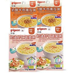 Pigeon 贝亲 婴幼儿辅食粥 奶油虾仁蔬菜味+奶酪牛肉南瓜味 150g*4袋