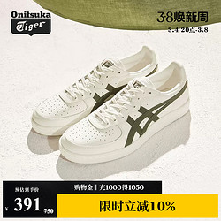 Onitsuka Tiger 鬼塚虎 GSM男女款运动休闲板鞋小白鞋时尚1183B701