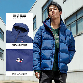 限尺码：Levi's 李维斯 男士LOGO刺绣连帽抽绳羽绒服