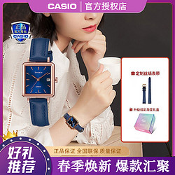 CASIO 卡西欧 SHEEN系列 女士石英腕表 SHE-4537GL-2A