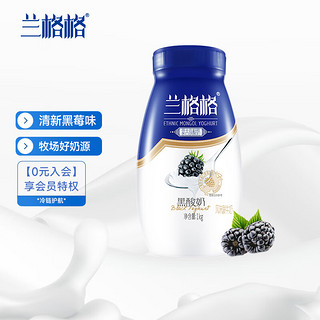 兰格格 黑酸奶 1kg