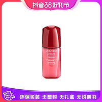 抖音超值购：SHISEIDO 资生堂 红腰子精华 肌活再生免疫精华10ml/瓶