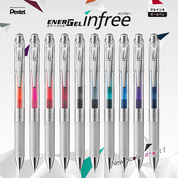 Pentel 派通 日本pentel派通限定速干中性笔BLN75彩色水性笔0.5按动式学生专用刷题黑色考试水笔签字勃艮第红笔文具