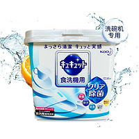 Kao 花王 进口洗洁精Cu Cute柠檬酸洗碗机专用清洁剂 粉末柚子香-680g
