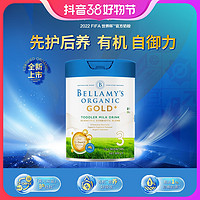抖音超值购：BELLAMY'S 贝拉米 [超值购]菌元双益贝拉米金装有机3段幼儿配方奶粉(1-3岁)800g/罐