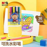 M&G 晨光 小熊哈里系列 六角杆水彩笔 ACPN03A3 36色