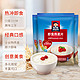 QUAKER 桂格 即食冲饮纯燕麦片谷物原味速食营养1478g*2无蔗糖健身早餐