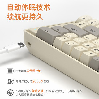 LANGTU 狼途 GK65 三模机械键盘 65键 金轴