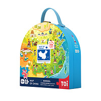 88VIP：TOI 图益 中国地图世界拼图礼盒1盒地理建筑儿童益智玩具男女孩4岁+