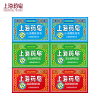 上海药皂 高级透明药皂 90g*10块