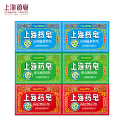 上海药皂 高级透明药皂 90g*10块