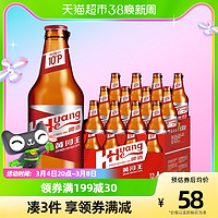 HuangHe 黄河啤酒 黄河王10°麦香浓郁500ml*12瓶整箱装酒香十足