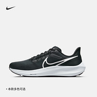 NIKE 耐克 PEGASUS 39 男子跑鞋 DH4071