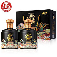 白水杜康 中国文化名酒  52度浓香型白酒 500ml*2 （黑色 兔年纪念酒)