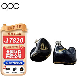 qdc 新旗舰ANOLE变色龙V14 V6 专业级HIFI耳机舞台监听主直播有线定制耳返静电动铁混合