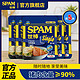  SPAM 世棒 午餐肉经典清淡60g*5片单片装即食猪肉独立包装火锅麻辣烫　