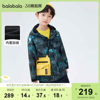 巴拉巴拉儿童外套男童春秋装中大童连帽加绒