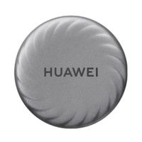 HUAWEI 华为 S-TAG 标准款 冰霜银 专业跑姿监测 科学跑姿分析 可支持WATCH GT 3等设备