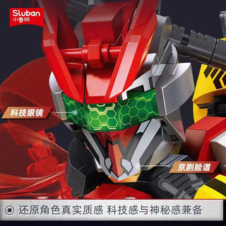 Sluban 快乐小鲁班 机甲师系列 M38-B1180 赛博悟空
