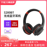 铁三角 ATH-S200BT 头戴式蓝牙耳机