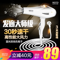 发廊发型师专用5000吹风机家用W大功率不伤发理发店电吹风筒3000