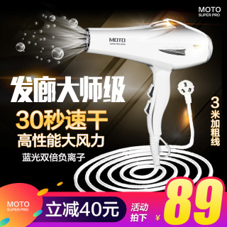 发廊发型师专用5000吹风机家用W大功率不伤发理发店电吹风筒3000