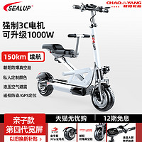 SEALUP 希洛普 黑色48v/双人款/朝阳真空胎/国家3C电机/40-50km/远程摇控_48V