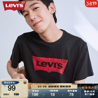 Levi's 李维斯 2023春夏情侣款短袖T恤经典logo印花潮流百搭清凉舒适多色 黑色0198 XS