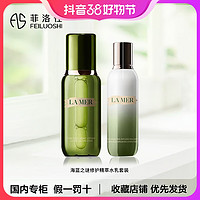 抖音超值购：LA MER 海蓝之谜 水乳套装 沁润修护精萃水150ml+乳125ml 舒缓紧致抗初老