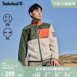 Timberland 添柏岚 官方男装外套摇粒绒抓绒衫春秋户外宽松|A2AXT