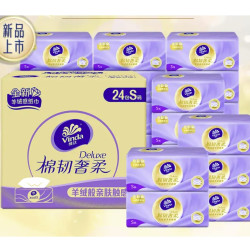 Vinda 维达 棉韧奢柔系列 抽纸 3层70抽24包（195mm*133mm）