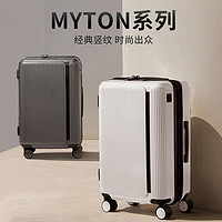抖音超值购：Samsonite 新秀丽 拉杆箱 MINTER系列 HJ8 高品质行李箱正品